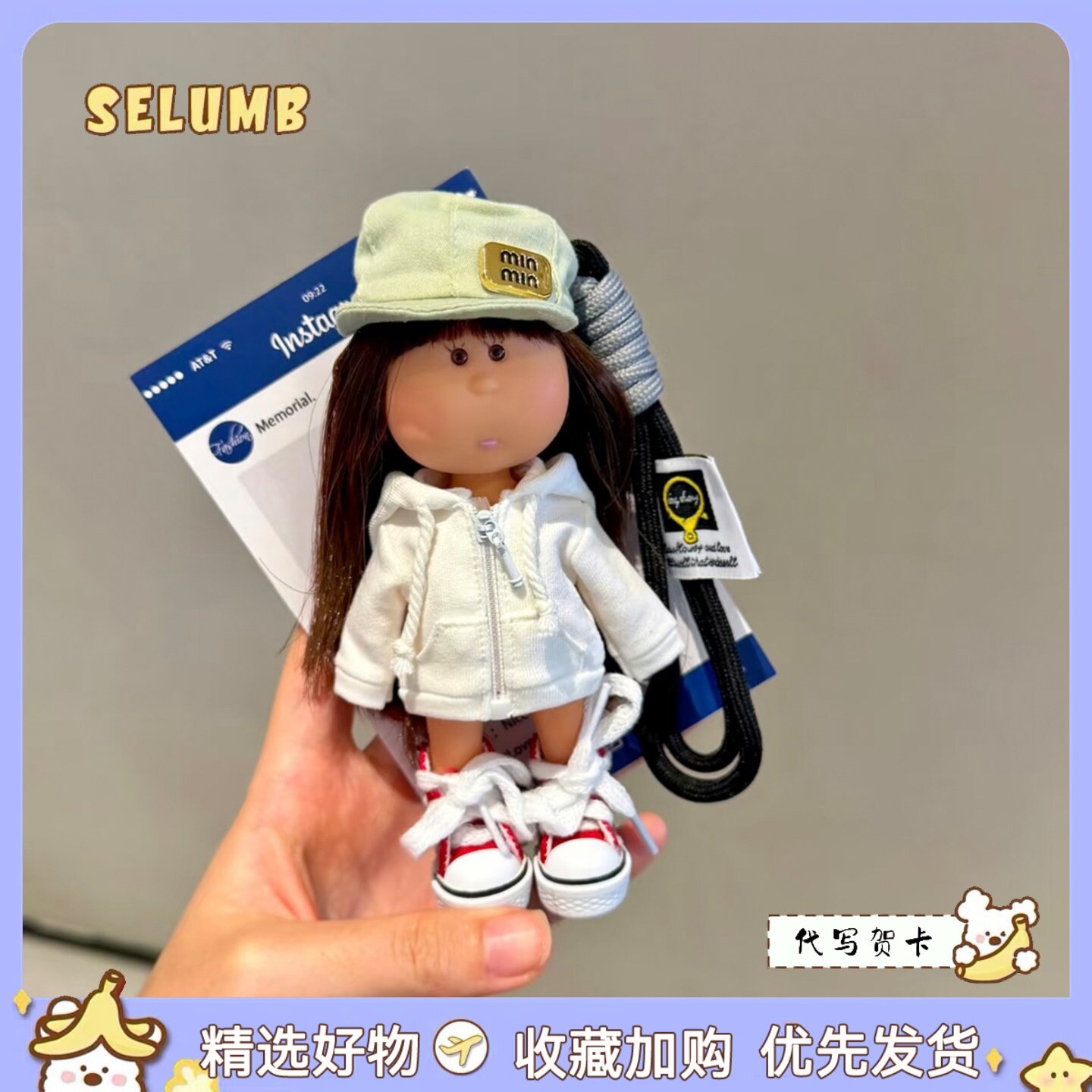 日本SELUMB白月光卫衣长发土豆妹普拉提哑铃土豆妹搪胶娃娃包挂件
