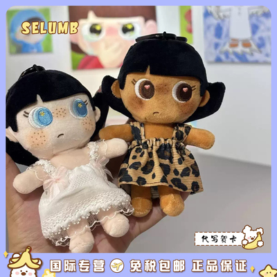 日本SELUMB可爱黑皮豹纹裙阿阿毛波点雨衣阿阿毛毛绒玩偶包包挂件