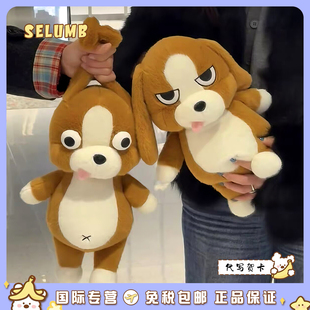 日本SELUMB搞怪捣蛋腊肠小狗女仆比格犬毛绒玩偶公仔安抚娃娃挂件