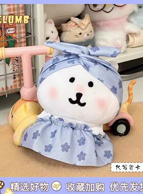 日本SELUMB可爱碎花连衣裙头巾自嘲熊遮阳帽背带裤自嘲熊毛绒挂件