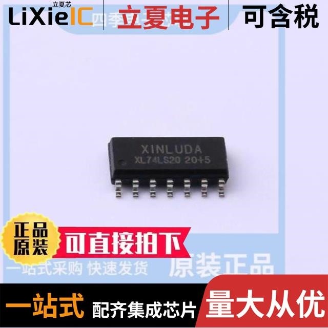 XL74LS27/XL74LS08/XL74LS11