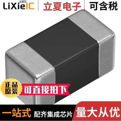 MMZ1005S121HT000滤波器 〔FERRITE BEAD 120 OHM 0402 1LN 〕