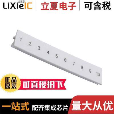 1050017:0001连接器 〔CONN ACC MARKER STRIP PREPRINT 〕