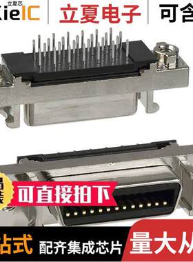 DX20M-26S(50)连接器 〔CONN MINI HD RCPT 26P PCB SOLDER 〕