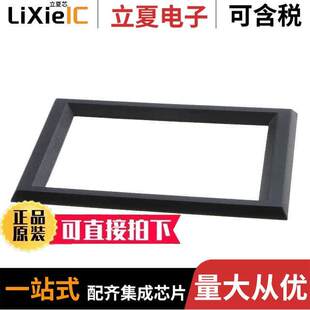 EA 017-17UKE光电元件 〔LCD DISPLAY BEZEL BLA【 〕