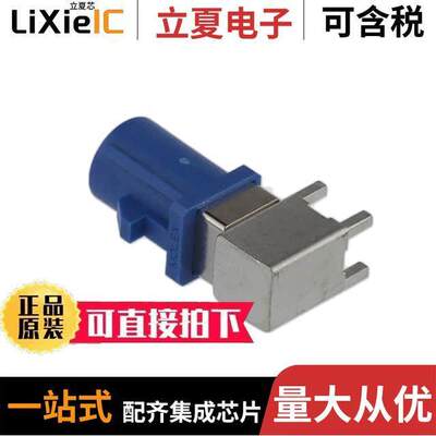 0734035112连接器 〔SMB JA【 FAKRA R/A PCB 50 OHM 〕