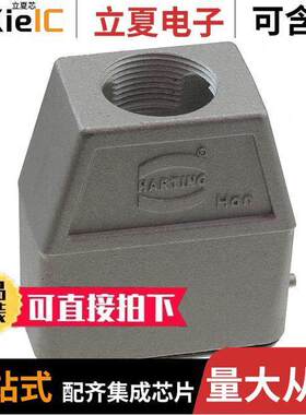 09620150441连接器 〔CONN HOOD TOP ENTRY SZ10A PG21 〕