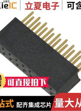 20021311-00018T4LF连接器 〔CONN RCPT 18POS 0.05 GOLD PCB 〕