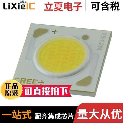 CXA1512-0000-000N00M20E5  CREE