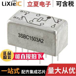 3SBC1503A2继电器 〔RELAY GEN PURPOS DPDT 2A 26.5VDC 〕
