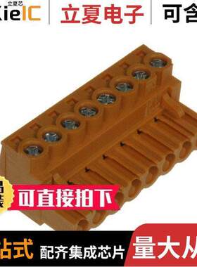 1954430000连接器 〔TERM BLO【 PLUG 8POS STR 5MM 〕