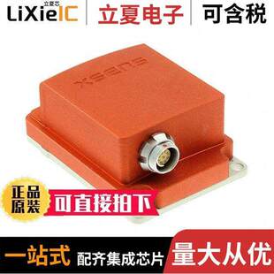 MTI 2A8G4传感器 ACCEL 变送器 GYRO 〔IMU UART 〕 USB MAG