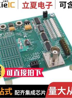 DC045A/DC048A/DC052A