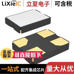 CTX STD 19.2M Inc. NDK America NX2520SG