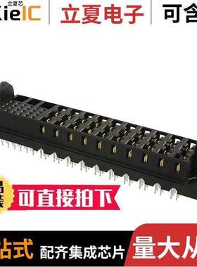10065127-001LF连接器 〔CONN RCPT BLADE PWR 34POS PCB 〕