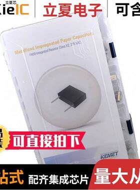 PPR ENG KIT 03套件 〔METALLIZED IMPREGNATED PAPER CAP 〕