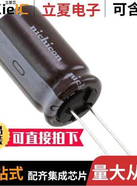 UCY2C391MHD6电容 〔CAP ALUM 390UF 20% 160V RADIAL 〕