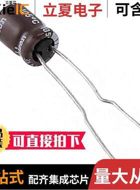 UTT1C220MDD电容 〔CAP ALUM 22UF 20% 16V RADIAL 〕