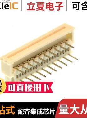 0039532204连接器 〔CONN FFC TOP 20POS 1.25MM R/A 〕