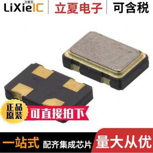 SMD 3518 480 〔XTAL OSC ECS 〕 48.0000MHZ HCMOS TR晶振
