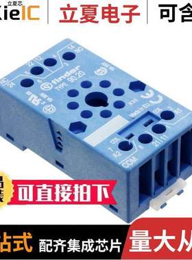 90.21继电器 〔RELAY SO【ET 11 POS DIN RAIL 〕