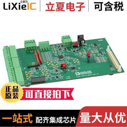 EVAL-AD7175-8SDZ开发板 〔EVAL BOARD AD7175-8 〕