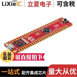 DM164150开发板 〔PIC18F57Q43 NANO EVAL BOARD 〕