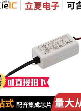 APC-8E-350电源-内外部 〔LED DRVR CC AC/DC 11-23V 350MA 〕