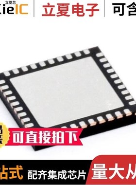 HMC834LP6GETR/HMC838LP6CE/HMC830LP6GE