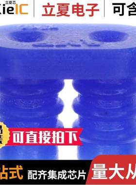 794270-1连接器 〔CONN WIRE SEAL 2POS UMNL BLUE 〕