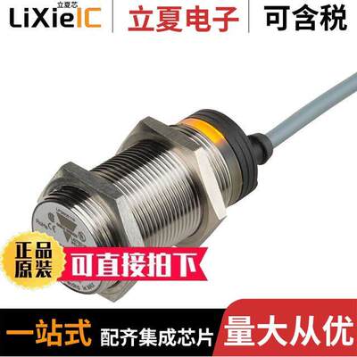 EC3016PPASL  Carlo Gavazzi Inc.