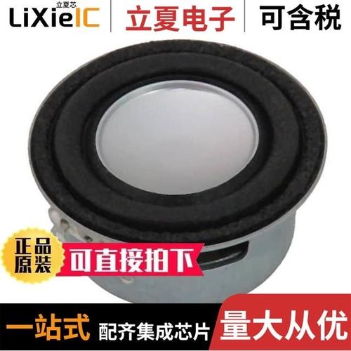 SM3116NAUC-TRG/SM3303PSQGC-TRG/SM3323NHQGC-TRG