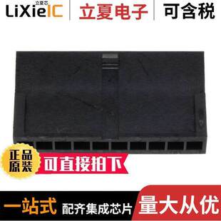 10POS PLUG 〔CONN 〕 SINGLE ROW 3MM 0436401001连接器