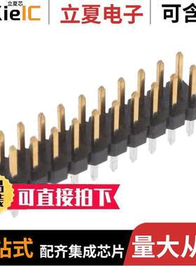 1-2842128-0连接器 〔20P,2MM,BRK HDR,DRVT,2.8,0.76AU, 〕