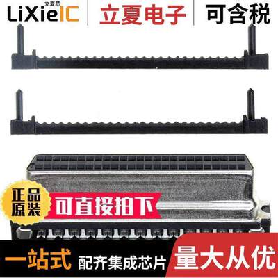 5749699-5连接器 〔CONN D-TYPE RCPT 50POS IDC 〕