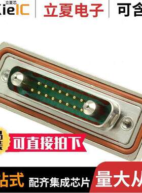 09693909014连接器 〔17W2 MA PCR IP67 REAR MOUNT_FOR 〕