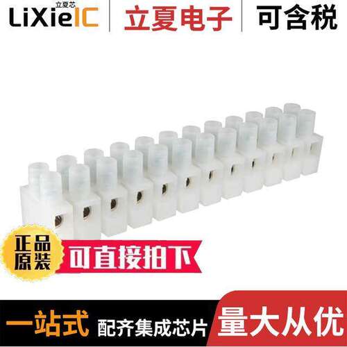 121712连接器 〔CONN TERM STRIP 12POS SCREW 〕