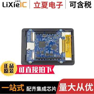 3.5 SMART 〔THE 〕 TOUCH RESISTIVE CLEO35A开发板