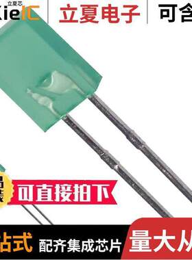 SSL-LX2573GD光电元件 〔LED GREEN DIFF RECT 2MMX5MM T/H 〕