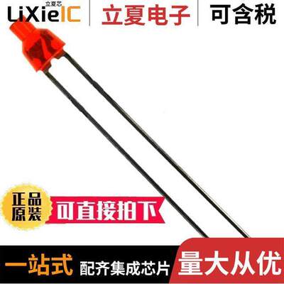 SSL-LX20465ID光电元件 〔LED RED DIFF T-2MM TAPER T/H 〕