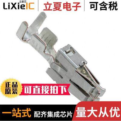 927833-1连接器 〔CONN SO【ET 13-17AWG CRIMP TIN 〕