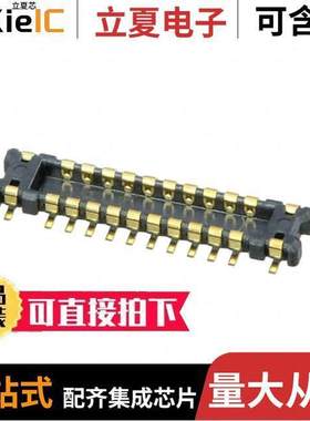 AXG220144A连接器 〔CONN HDR 20POS SMD GOLD 〕