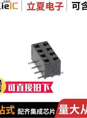MMS-104-02-L-DV-K连接器 〔CONN RCPT 8POS 0.079 GOLD SMD 〕