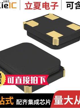 CS-044-054.0M晶振 〔CRYSTAL 54.0000MHZ 8PF SMD 〕