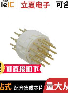 1224340000连接器 〔CONN MALE INSERT 17POS SOLDER 〕