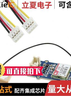 113020003开发板 〔GROVE GPS 〕