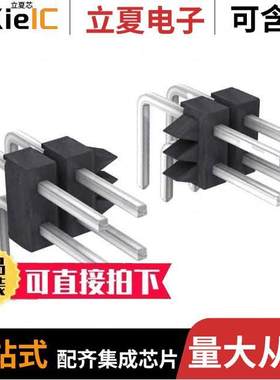 M20-9953646连接器 〔CONN HEADER R/A 72POS 2.54MM 〕