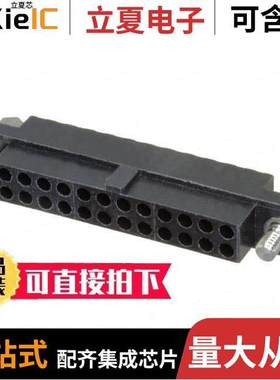 M80-4132498连接器 〔CONN RCPT 2MM 24POS 〕