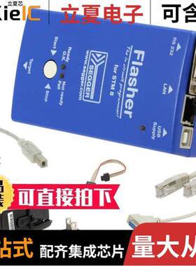 5.09.01 FLASHER STM8开发板 〔PROGRAMMING TOOL FOR STM8 〕