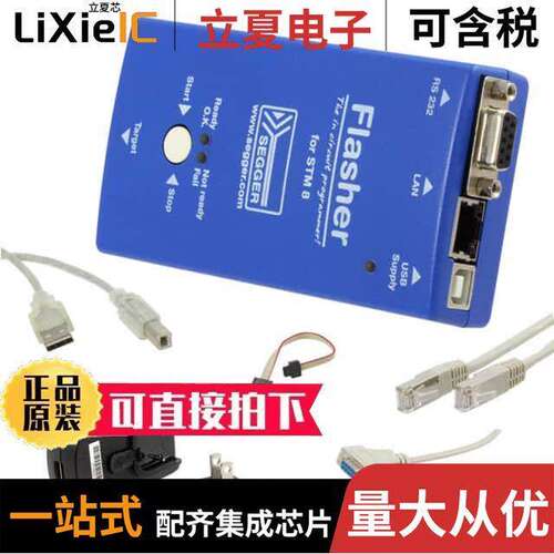 5.09.01 FLASHER STM8开发板 〔PROGRAMMING TOOL FOR STM8 〕